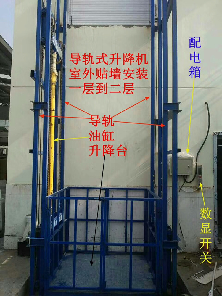 導軌式升降貨梯在使用上有哪些優(yōu)勢？